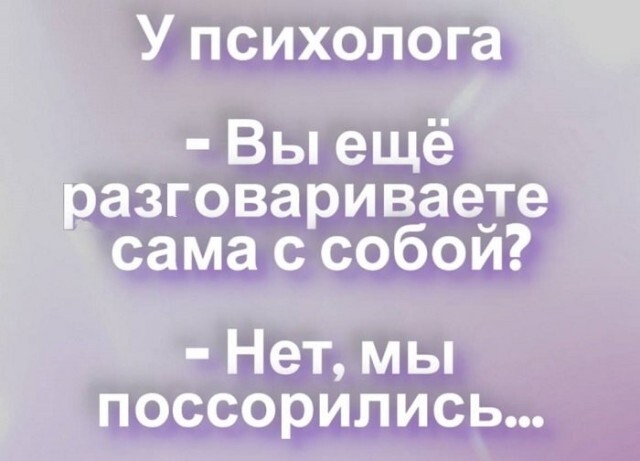 Продолжение поста «Однако...»