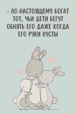 Со смыслом