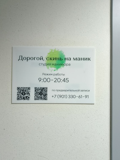 Иллюстрация к комментарию
