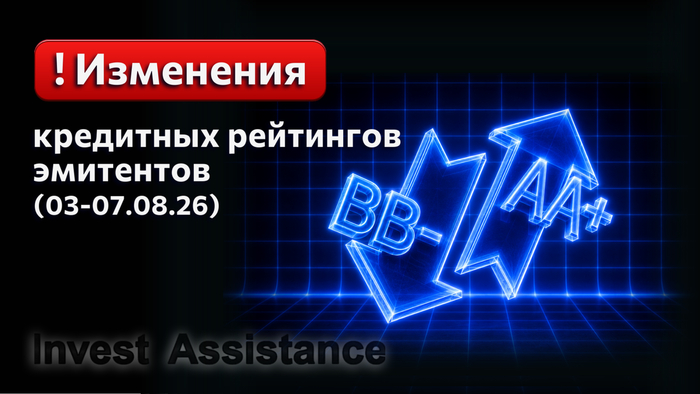��������� ��������� ��������� ��������� ��������� �� ��������� ������ (03-07.08.26)