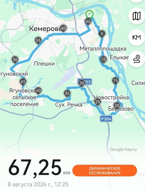 Прокатились по полям