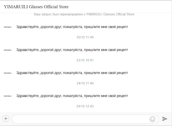 Очковый пост, или как я оптику с AliExpress себе заказывал - Очки, Цены, Китай, Оправа, Линзы, Опыт, Длиннопост, , Пикабу+