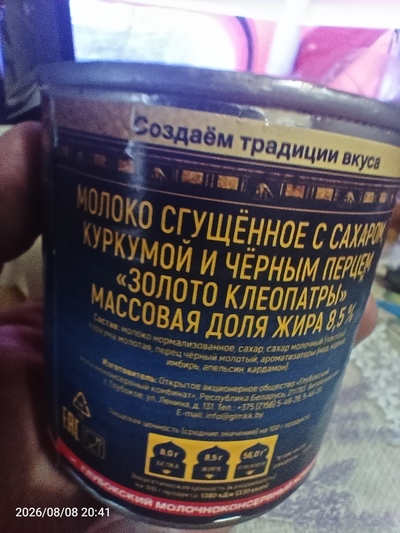 Иллюстрация к комментарию