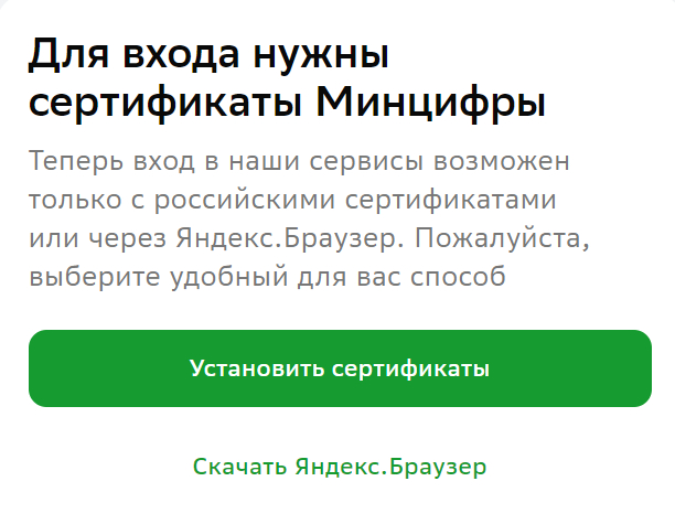Про то какой шлак Яндекс браузер писать я думаю что смысла нет и всем кто пользуется интернетом в большей или меньшей мере это давно известно.