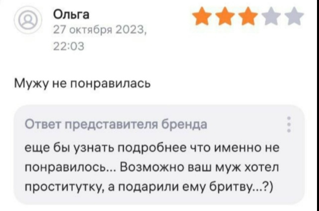 Возможно