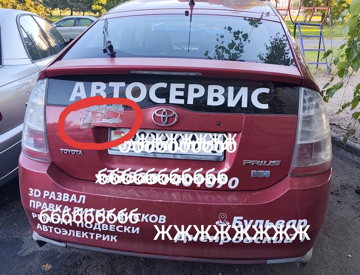 Автосервис который мы заслужили