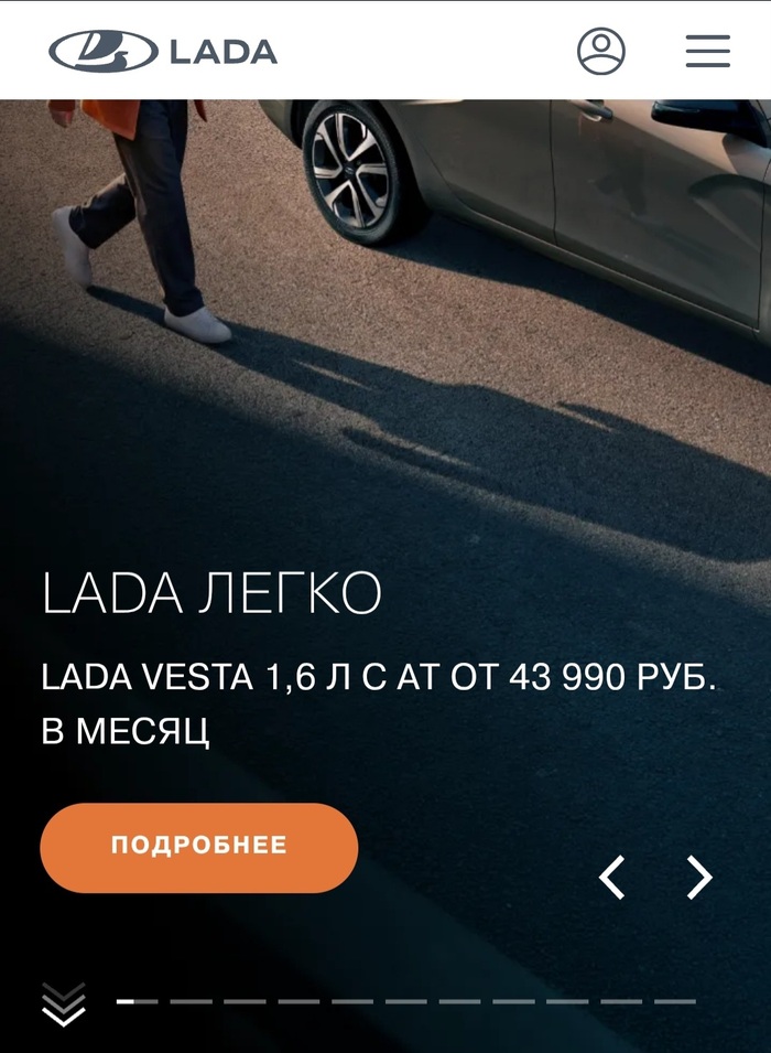 Очень легко