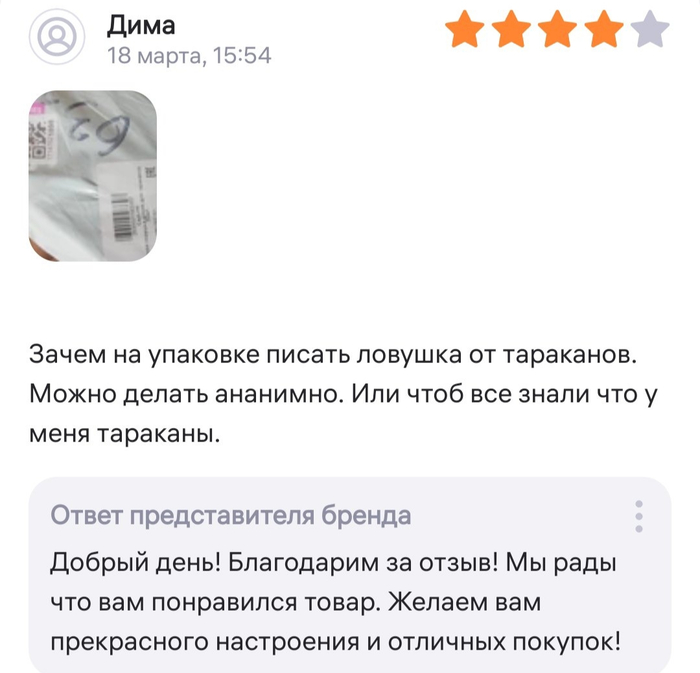 Диму сдали