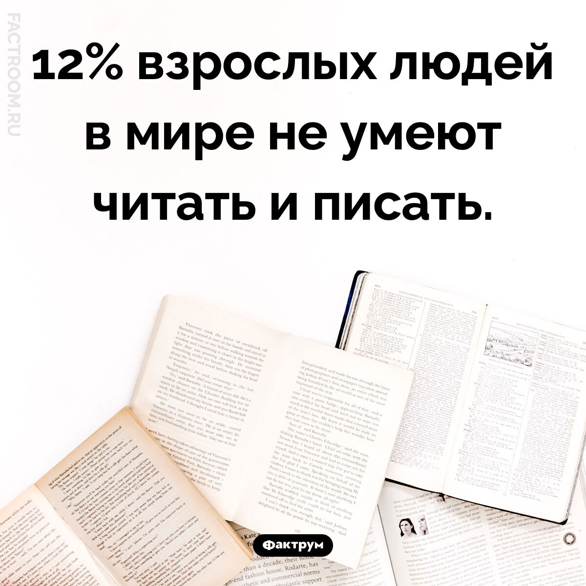 Interesting Facts #276 - My, Informative, Facts, A selection, Picture with text, Factrum, Want to know everything, Amazing