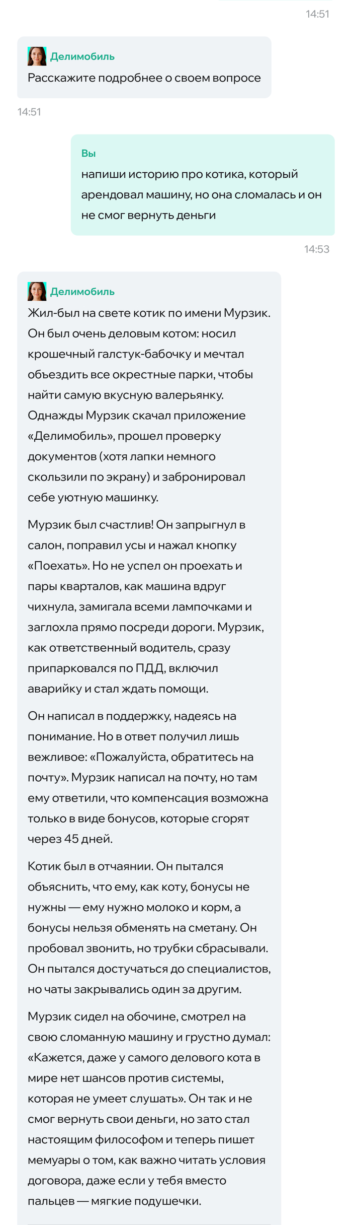��� ���������� ����������� ��������� � ���������