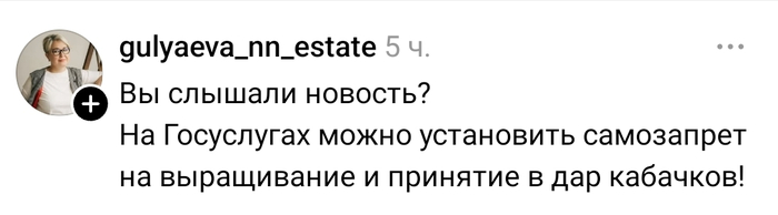 Включайте