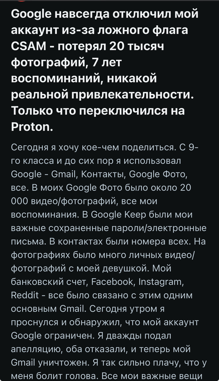 ��� ��� ����������, ����� ��������� ����������� ���� ������