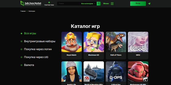 SZ Market