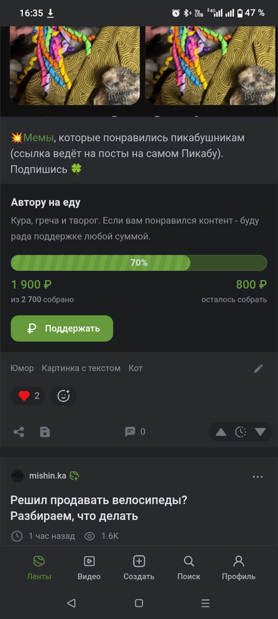 ����������� � �����������