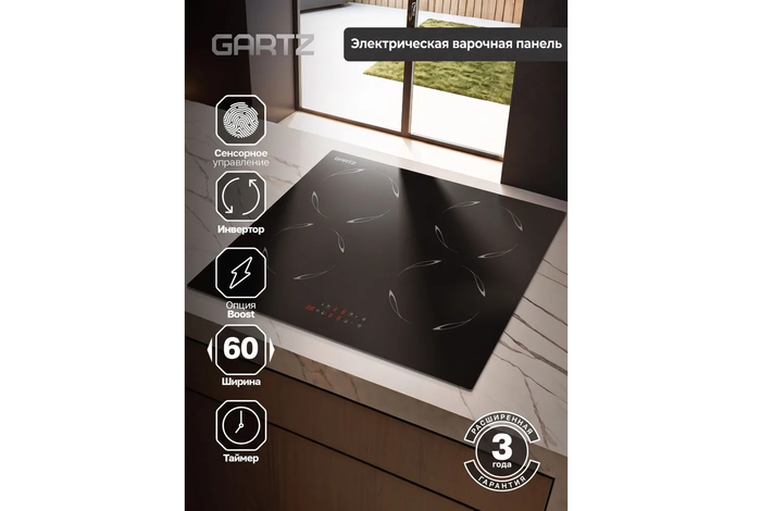 GARTZ HIT611B ��� ��������� �������� 7400 �� ��������� ������������� ��� 4 �������� ������������, ����� ����������� ������� ����� �������� �������