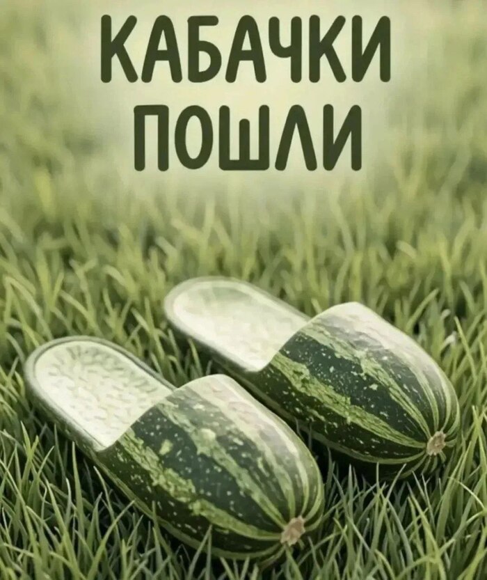 уже началось, сегодня оладушки с зеленью и кабачками на завтрак, улетели прямо с пылу с жару)))