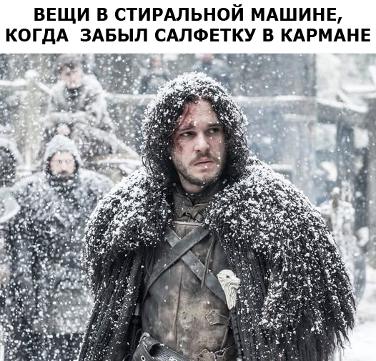 Одна салфетка и ноль выживших