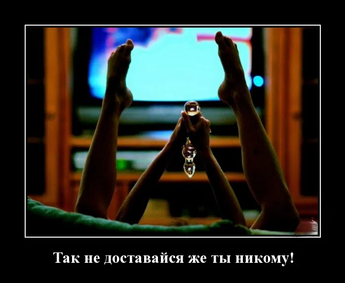 Женское...