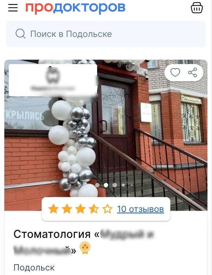 Оформление страницы