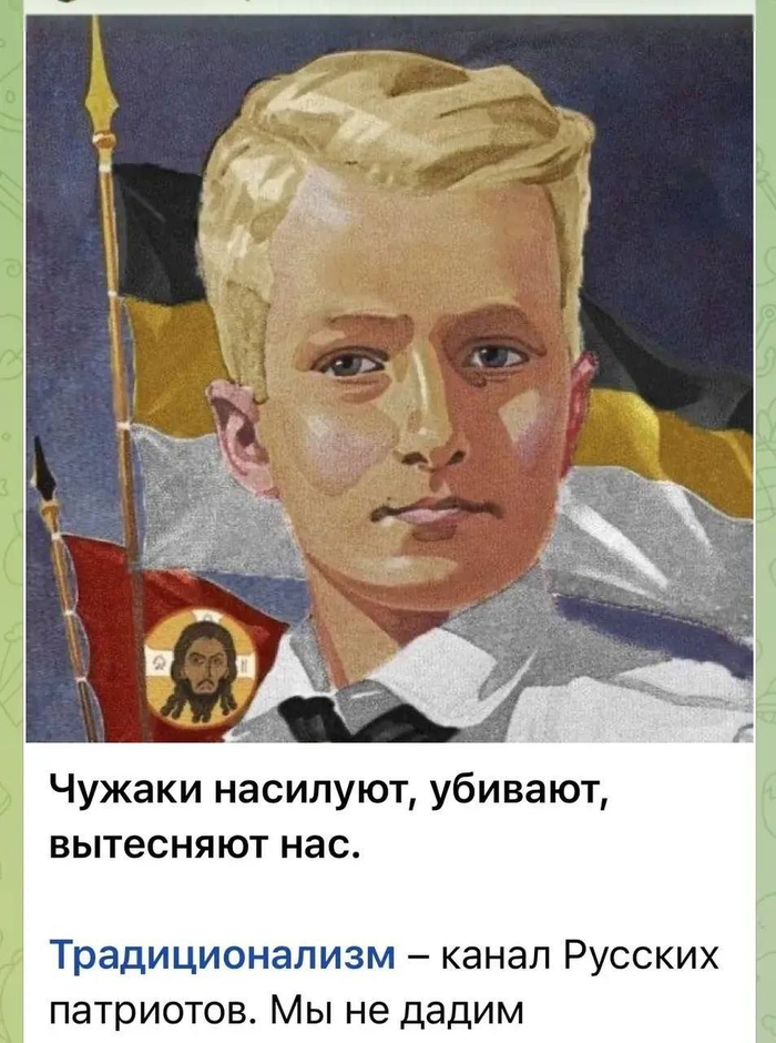 Скриншот рекламы (я осуждаю такую рекламу), на которую отреагировал Захар Прилепин.