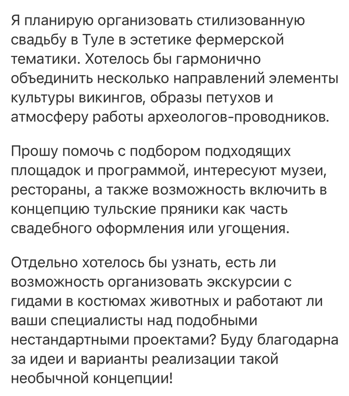 Теперь я видел всё или почти всё в турбизнесе