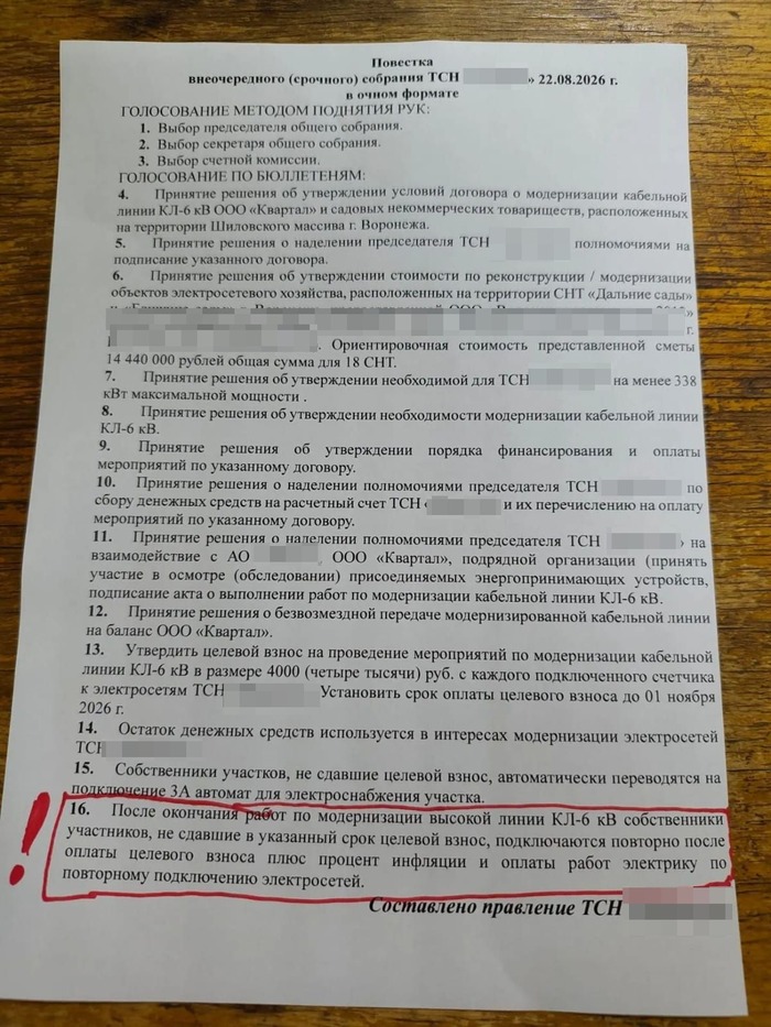 ��������� ����