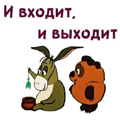 Иллюстрация к комментарию