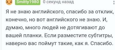 Иллюстрация к комментарию