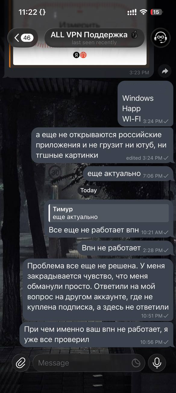 с аккаунта, где есть подписка