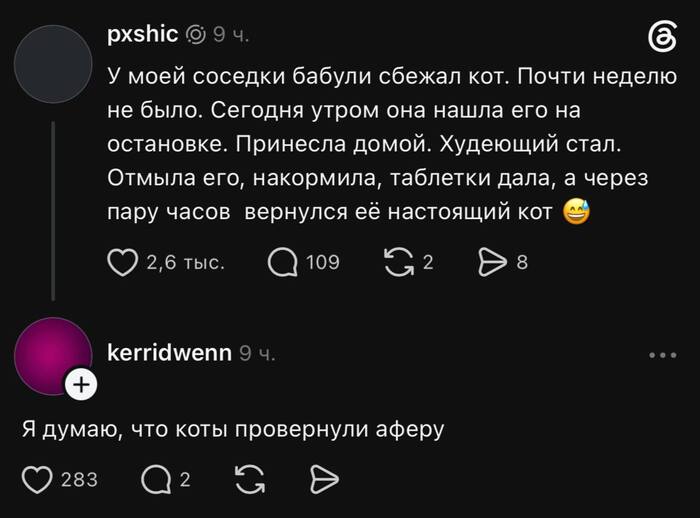 Два лучше чем один