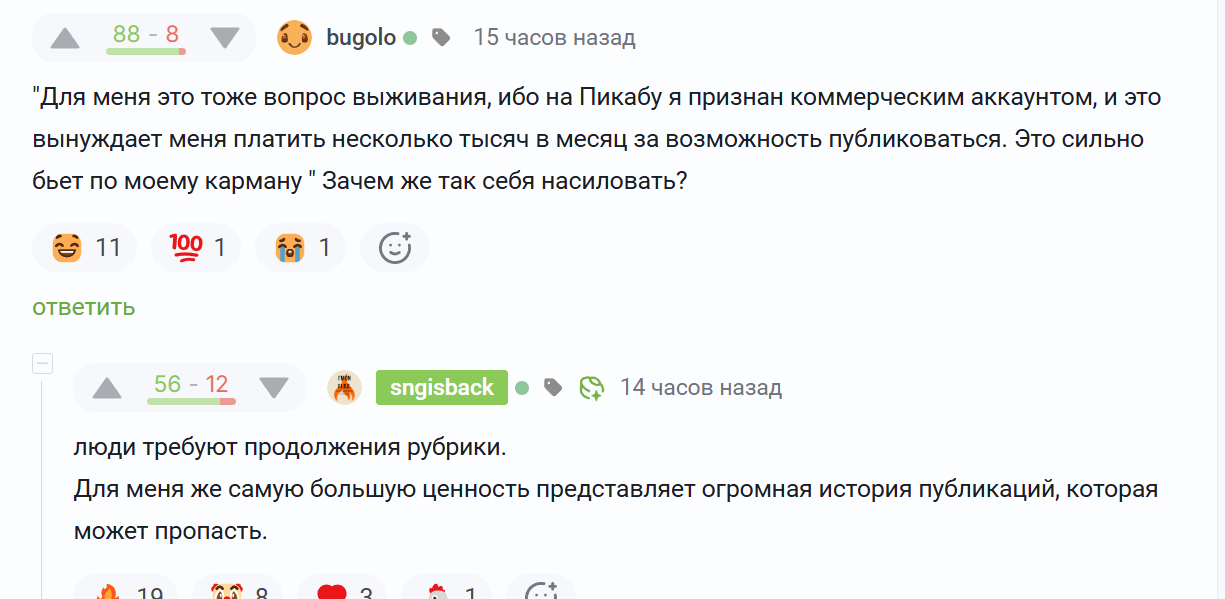 Ответ на пост «Вечный абонемент на Бигмак и Колу: Восстановление после обвала» - Моё, Финансы, Инвестиции, Инфляция, Деньги, Рост цен, Макдоналдс, Вкусно и точка, Бургер Кинг, Еда, Расходы, Мат, Ответ на пост, Длиннопост