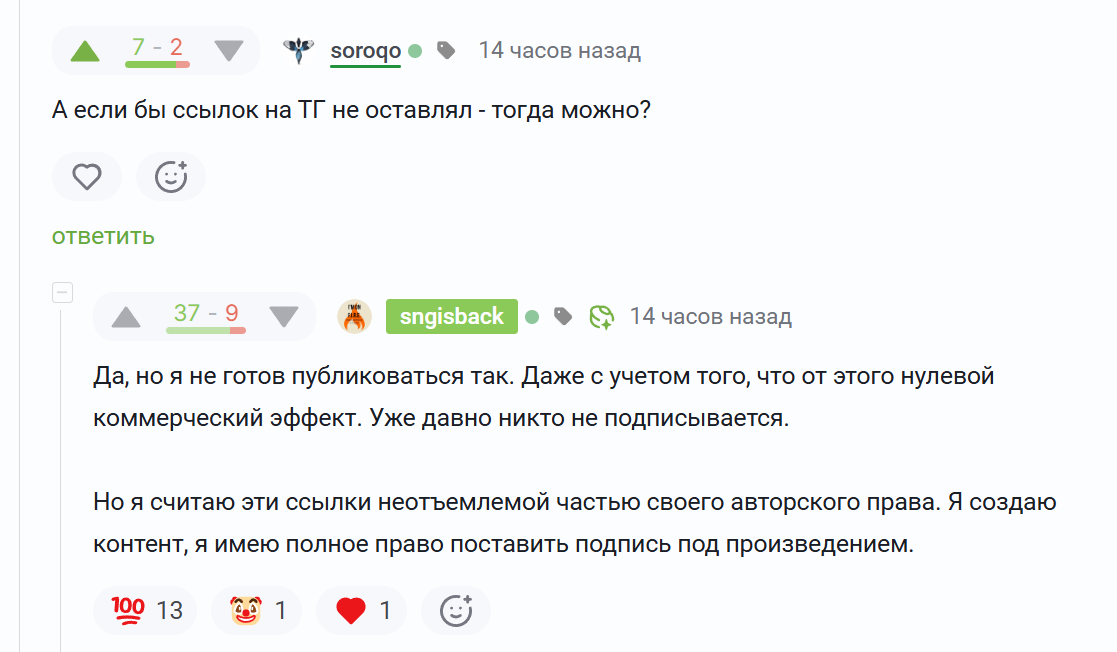 Ответ на пост «Вечный абонемент на Бигмак и Колу: Восстановление после обвала» - Моё, Финансы, Инвестиции, Инфляция, Деньги, Рост цен, Макдоналдс, Вкусно и точка, Бургер Кинг, Еда, Расходы, Мат, Ответ на пост, Длиннопост
