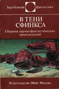 Новая, Вольфрам Кобер