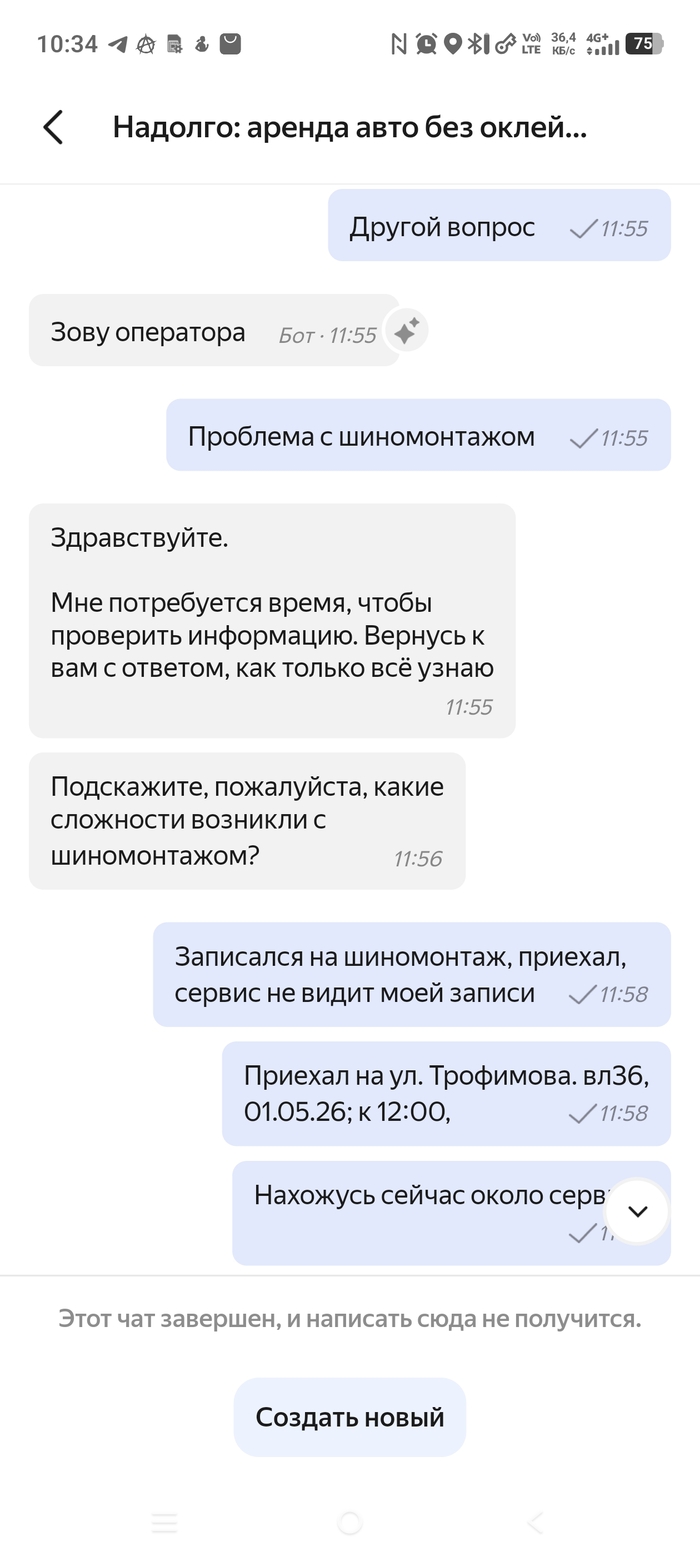 ������ �����  ������� - ������������ ������ - ������������ ��������