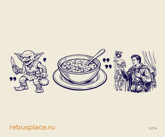 Упаковка