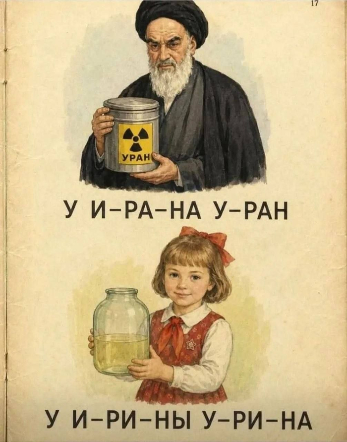 Тренируем речевой аппарат