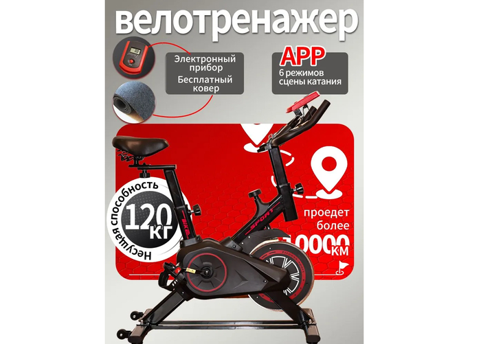 NOVOSTAR-A привлекает внимание готовой стартовой комплектацией, куда продавец сразу вложил специальный шумоизоляционный коврик для защиты напольного покрытия от царапин