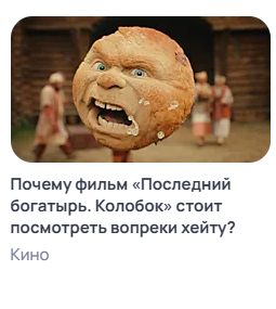 Спасибо, но нет.