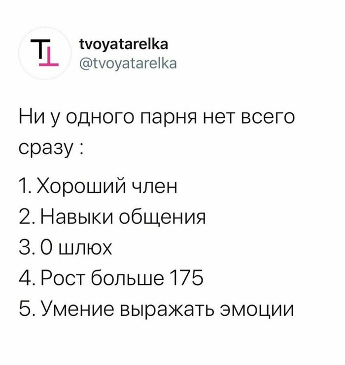 Ошибаешься ...
