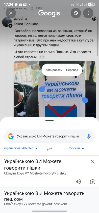 ����������� � �����������