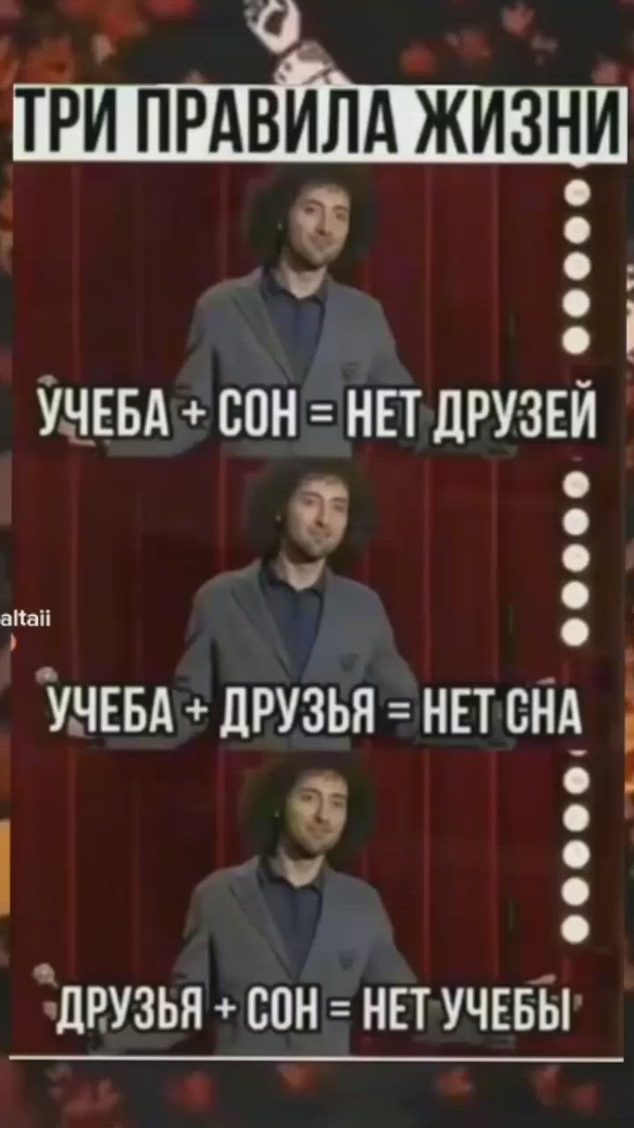 На первом курсе кажется, что все уже нашли друзей. Оказывается — никто