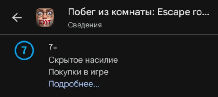 Опсосы, за что вы ненавидите игру жанра "поиск предметов"?