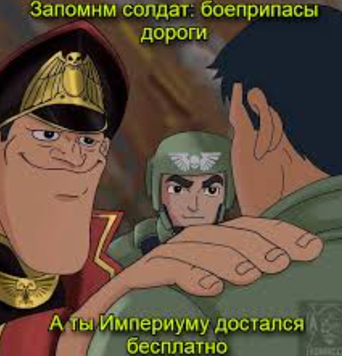 Мой любимый мем на тему всея Вахи, от сердца отрываю