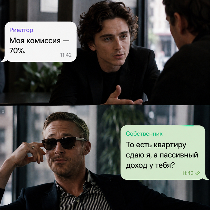 Так и живем