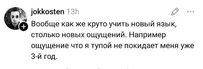 Ответ на пост «Песня одна на всех»