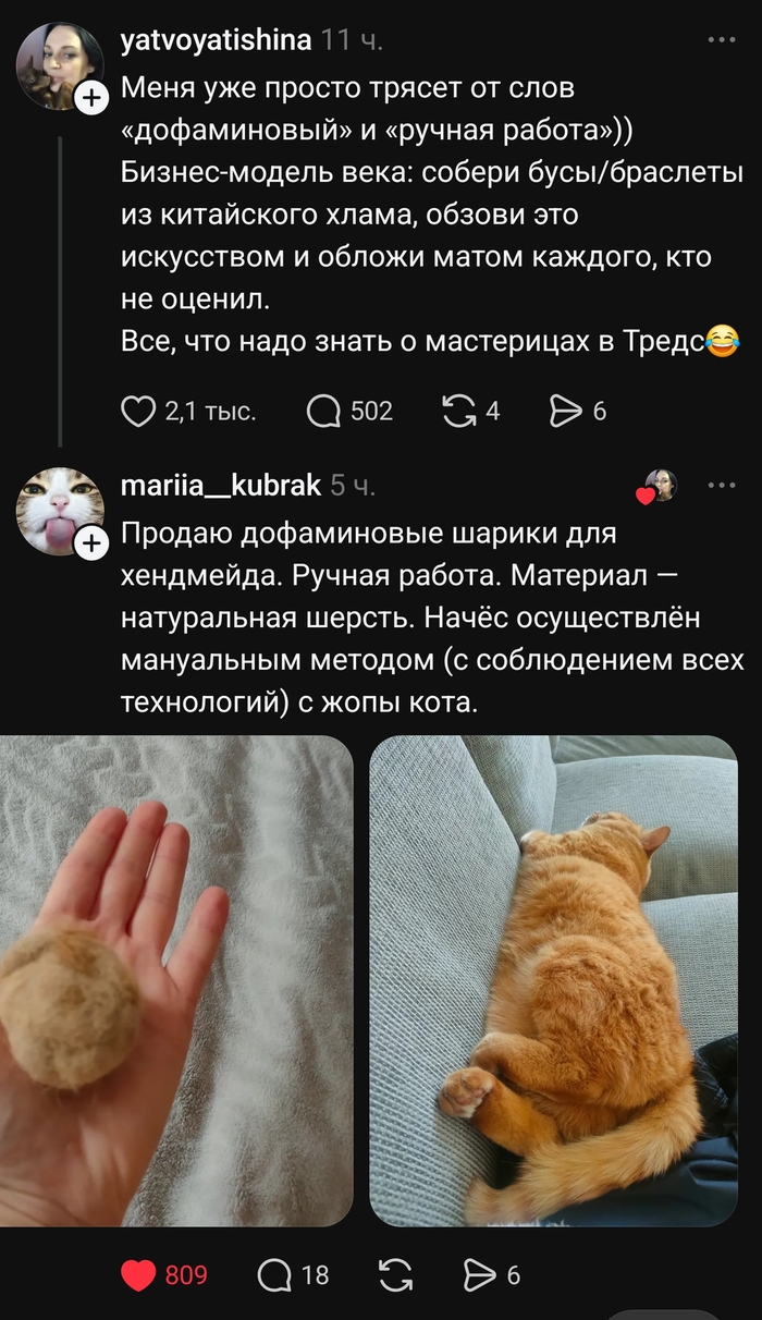 Ох уж этот дофаминовый хенд-мейд)