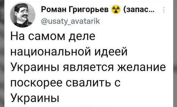 Ответ на пост «Другой свободы и не знают»