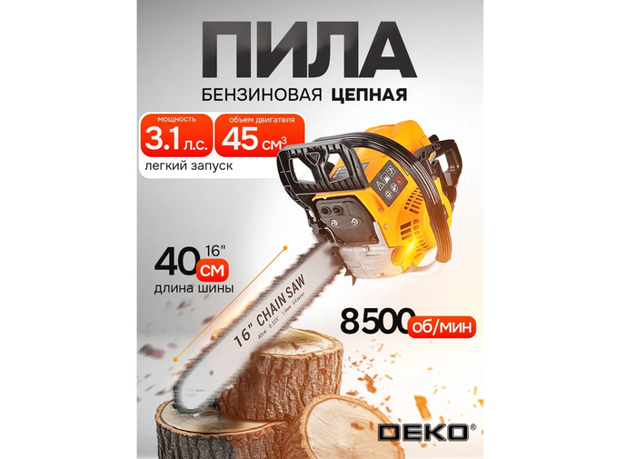 DEKO DKCHSDR 45-16 �������������� � ������������ ����������� �������, ��� ������� �������� �� �������� ���� ��������� ��� ���������� ������� ������� ��������