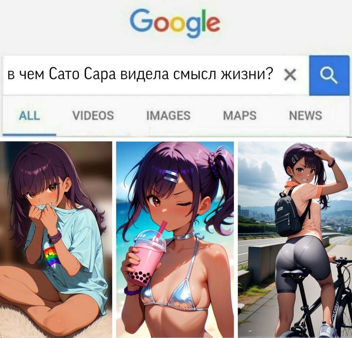 АниМемАссы!