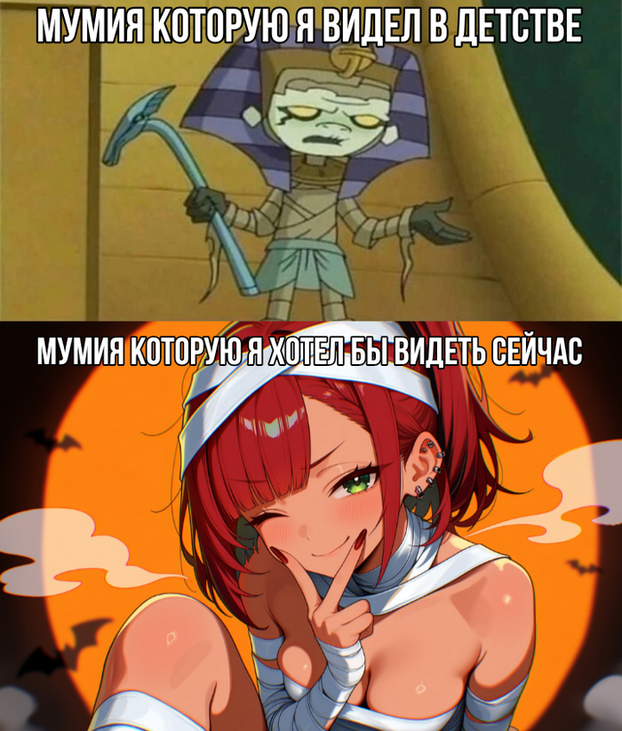 АниМемАссы!